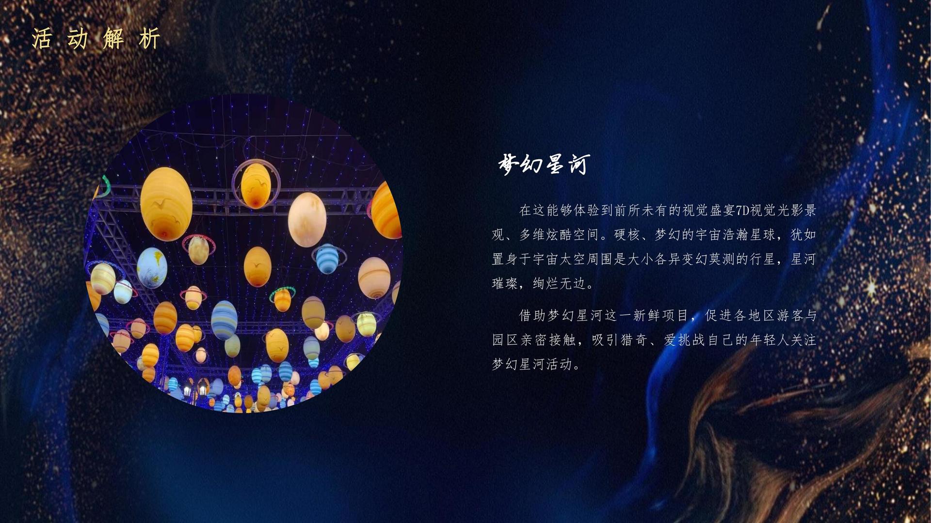 人文影像计划《边缘》